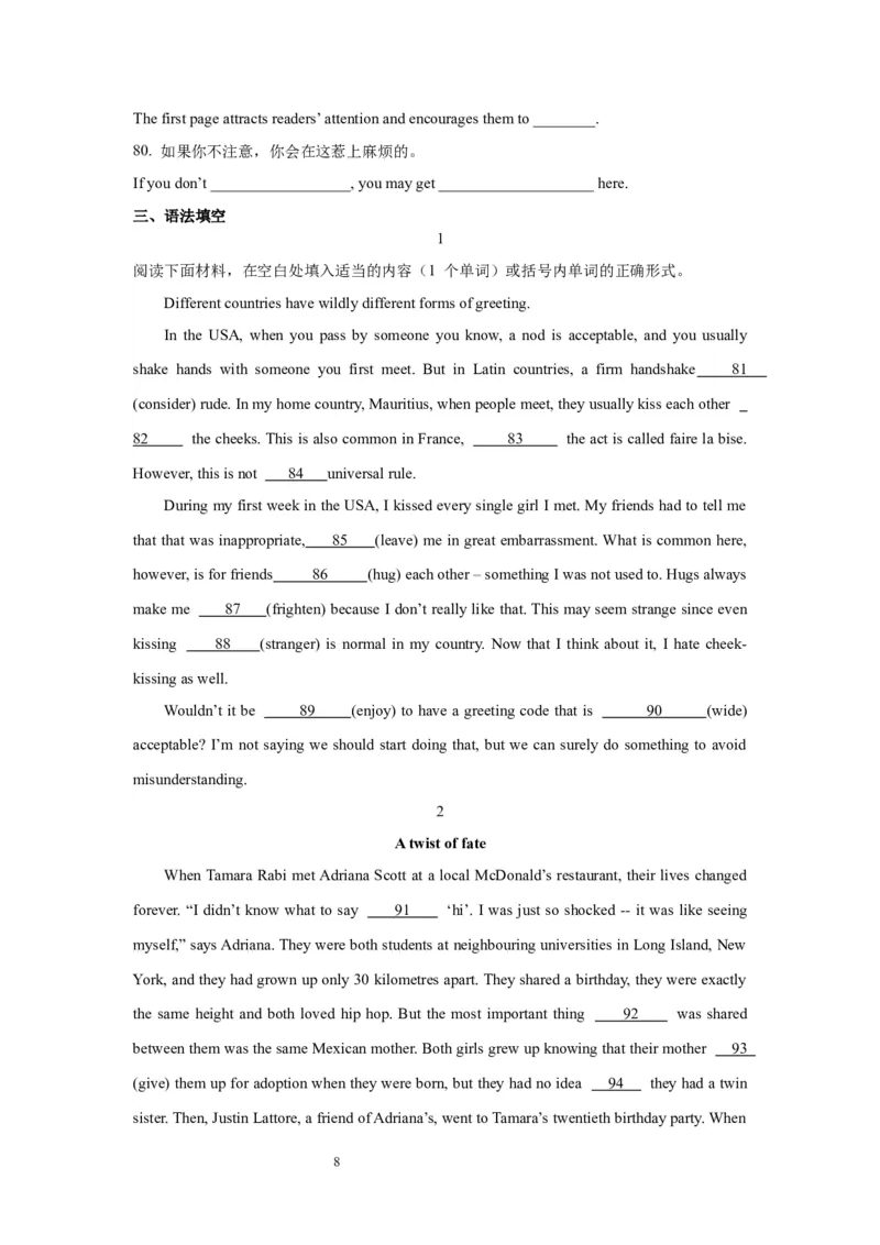 03代词与介词(精练)-2024年高考英语一轮复习语法能力突破必备(PPT+复习卡+精练题)(通用版)_03高考英语_通用版（老高考）复习资料_2024年复习资料_03.代词与介词(PPT+复习卡+精练题)(通用版)