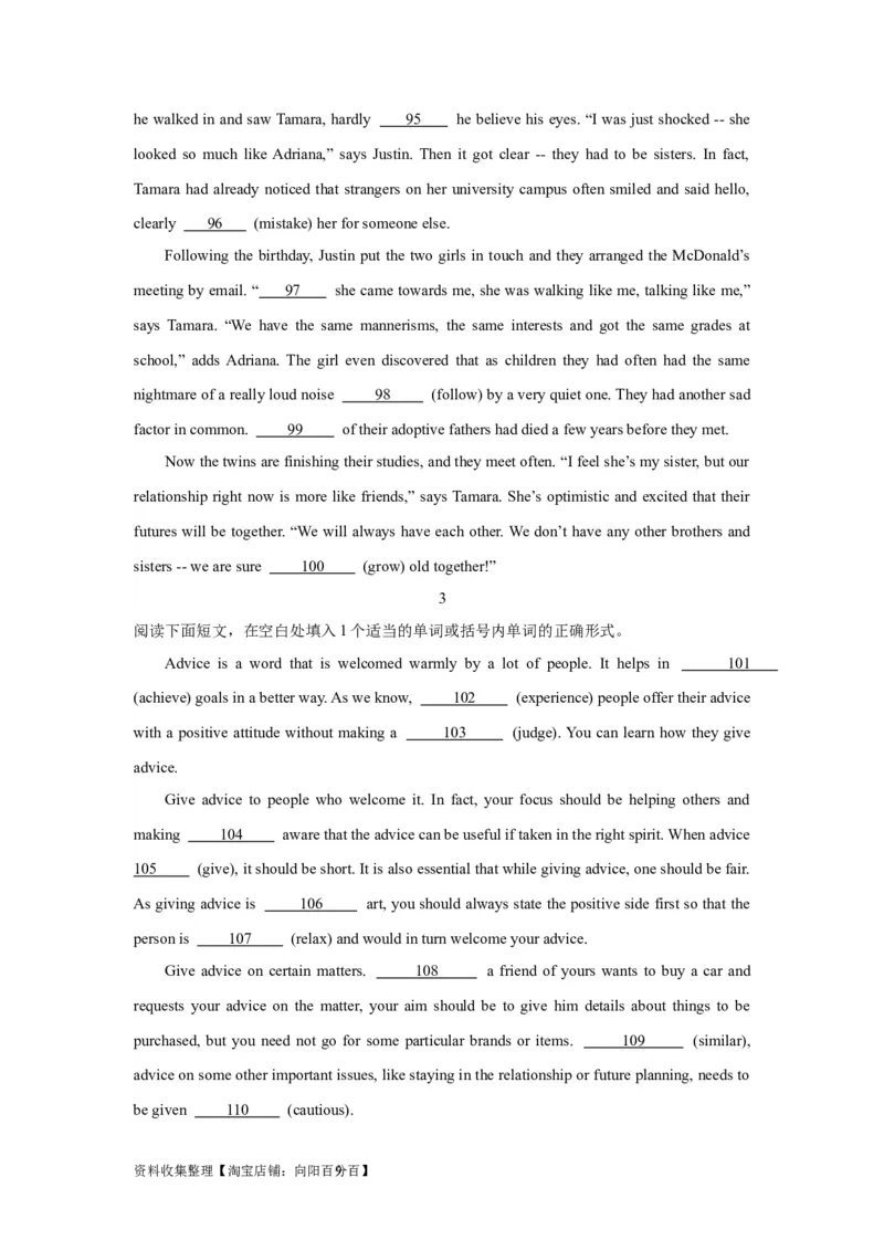 03代词与介词(精练)-2024年高考英语一轮复习语法能力突破必备(PPT+复习卡+精练题)(通用版)_03高考英语_通用版（老高考）复习资料_2024年复习资料_03.代词与介词(PPT+复习卡+精练题)(通用版)