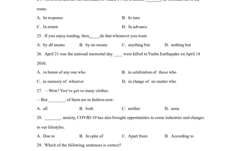 03代词与介词(精练)-2024年高考英语一轮复习语法能力突破必备(PPT+复习卡+精练题)(通用版)_03高考英语_通用版（老高考）复习资料_2024年复习资料_03.代词与介词(PPT+复习卡+精练题)(通用版)