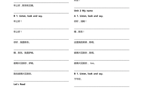 新科普版三年级上册课文汉译英横线版(10页)_26春四年级上下册人教版_四上英语合集人教版PEP英语四年级上册新教材（教学视频+课件+动画+音频+练习+教案）_17练习资料_科普版