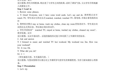 第二课时_26春四年级上下册人教版_四上英语合集人教版PEP英语四年级上册新教材（教学视频+课件+动画+音频+练习+教案）_19同步教案课件_人教pep3_3-6年级下册_6年级下册_Unit2Lastweekend