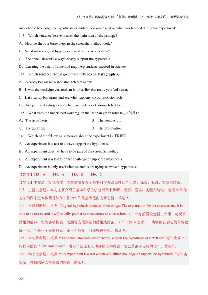 专题20阅读理解考点3说明文（全国通用）（解析版）_02中考总复习（2026版更新中）_03-英语-中考总复习_2026年中考复习（更新中）