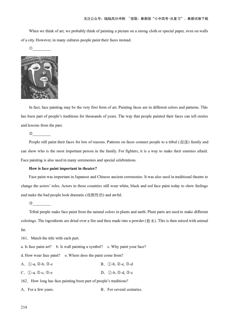 专题20阅读理解考点3说明文（全国通用）（解析版）_02中考总复习（2026版更新中）_03-英语-中考总复习_2026年中考复习（更新中）