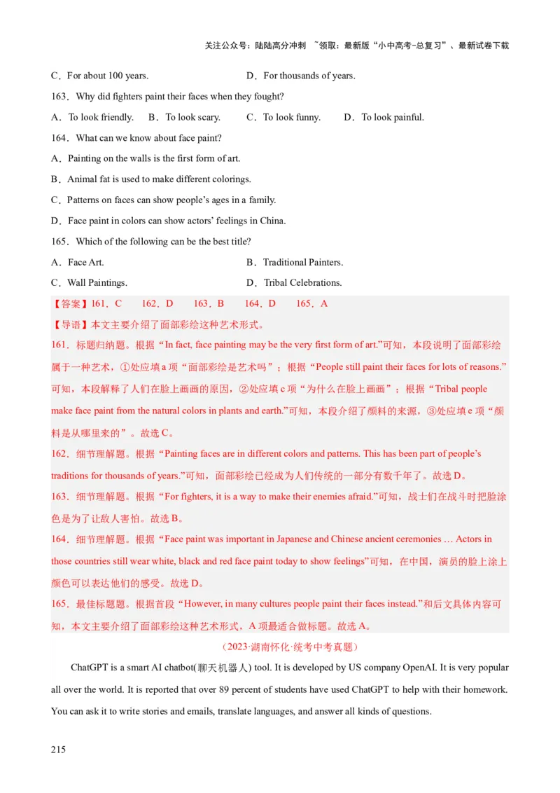 专题20阅读理解考点3说明文（全国通用）（解析版）_02中考总复习（2026版更新中）_03-英语-中考总复习_2026年中考复习（更新中）