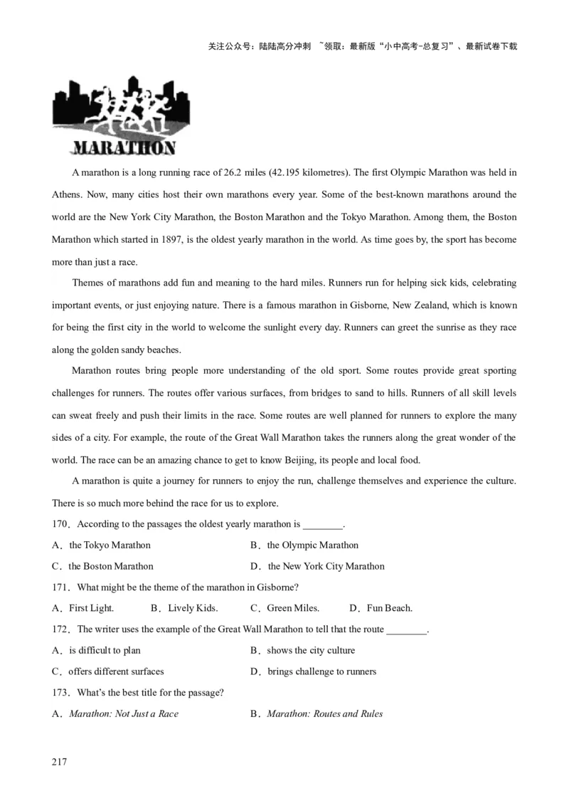 专题20阅读理解考点3说明文（全国通用）（解析版）_02中考总复习（2026版更新中）_03-英语-中考总复习_2026年中考复习（更新中）