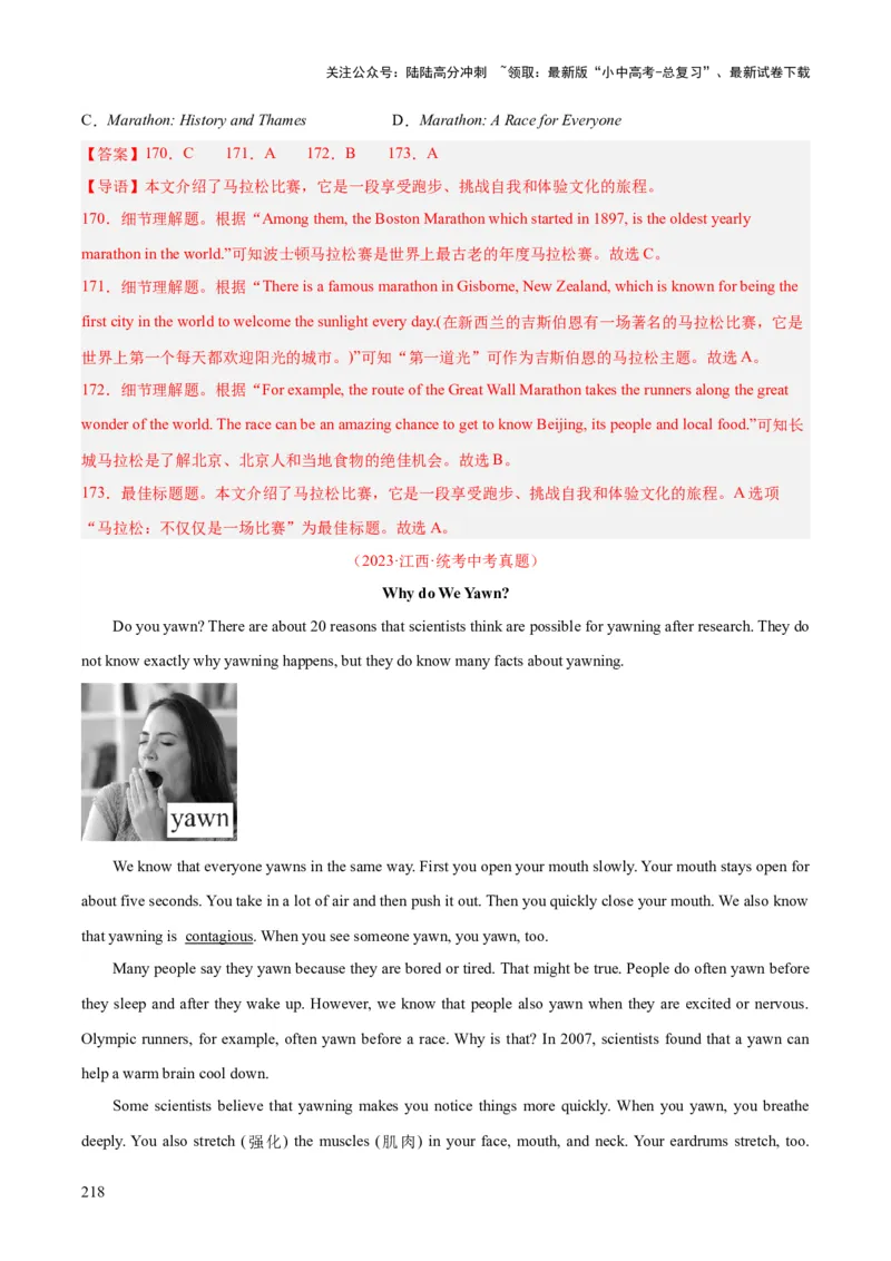 专题20阅读理解考点3说明文（全国通用）（解析版）_02中考总复习（2026版更新中）_03-英语-中考总复习_2026年中考复习（更新中）