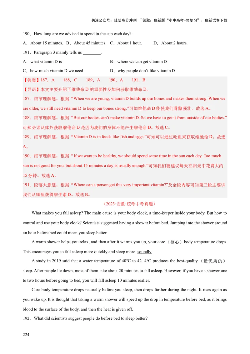 专题20阅读理解考点3说明文（全国通用）（解析版）_02中考总复习（2026版更新中）_03-英语-中考总复习_2026年中考复习（更新中）