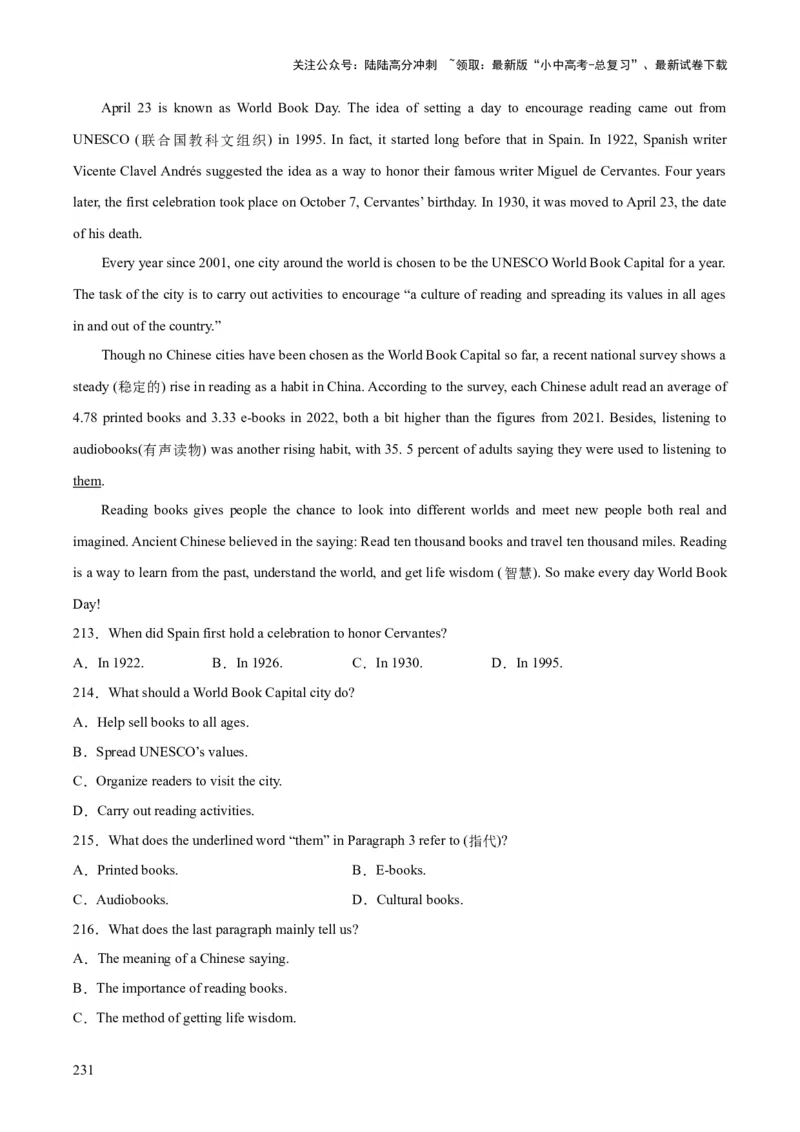 专题20阅读理解考点3说明文（全国通用）（解析版）_02中考总复习（2026版更新中）_03-英语-中考总复习_2026年中考复习（更新中）