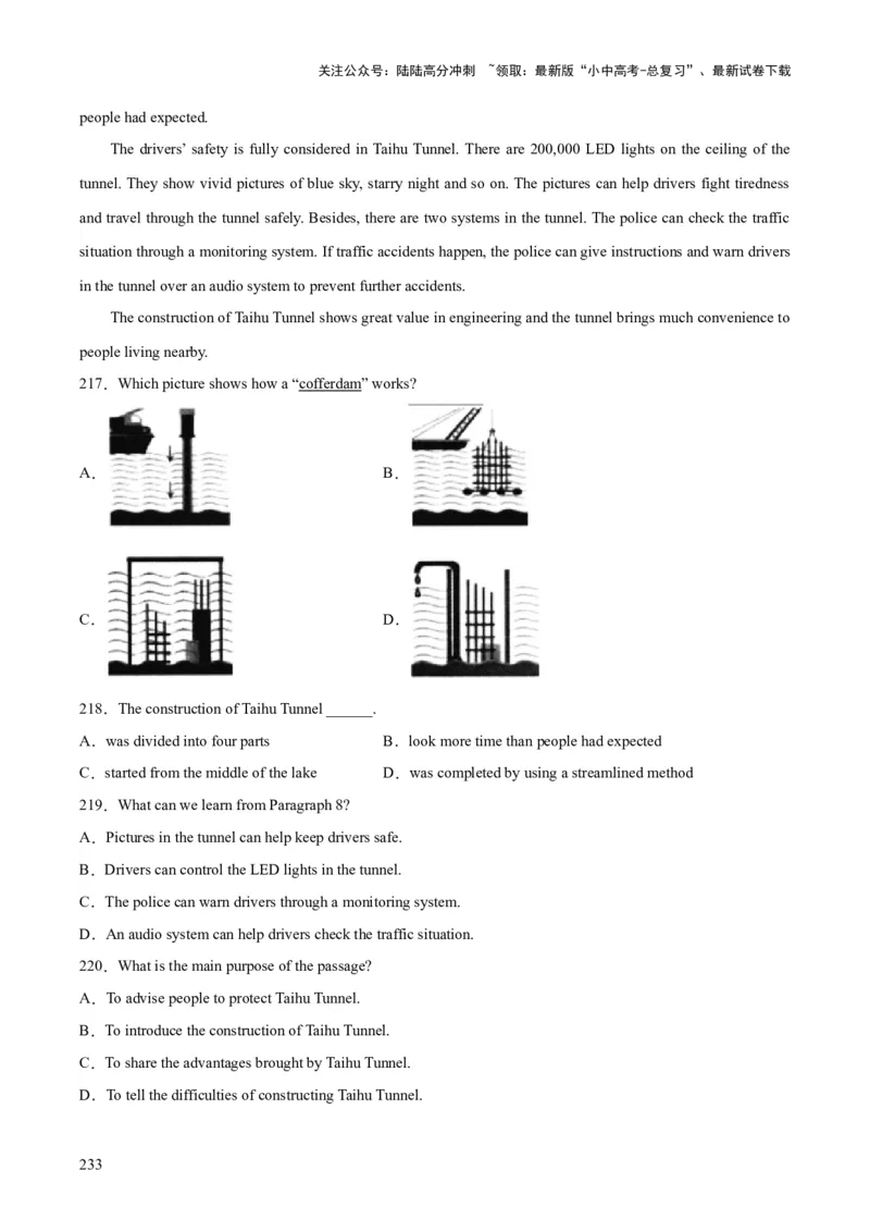 专题20阅读理解考点3说明文（全国通用）（解析版）_02中考总复习（2026版更新中）_03-英语-中考总复习_2026年中考复习（更新中）