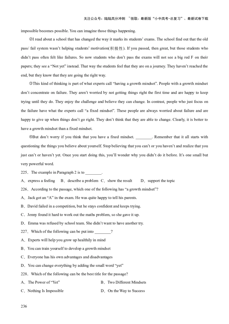 专题20阅读理解考点3说明文（全国通用）（解析版）_02中考总复习（2026版更新中）_03-英语-中考总复习_2026年中考复习（更新中）