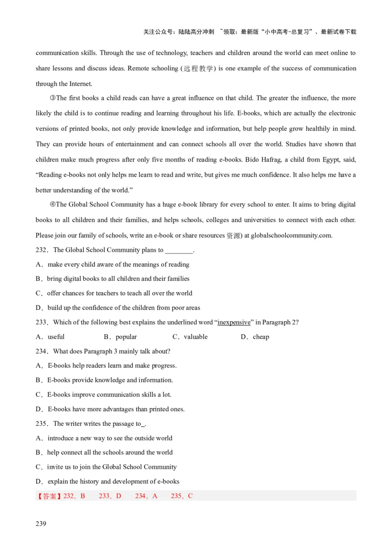 专题20阅读理解考点3说明文（全国通用）（解析版）_02中考总复习（2026版更新中）_03-英语-中考总复习_2026年中考复习（更新中）