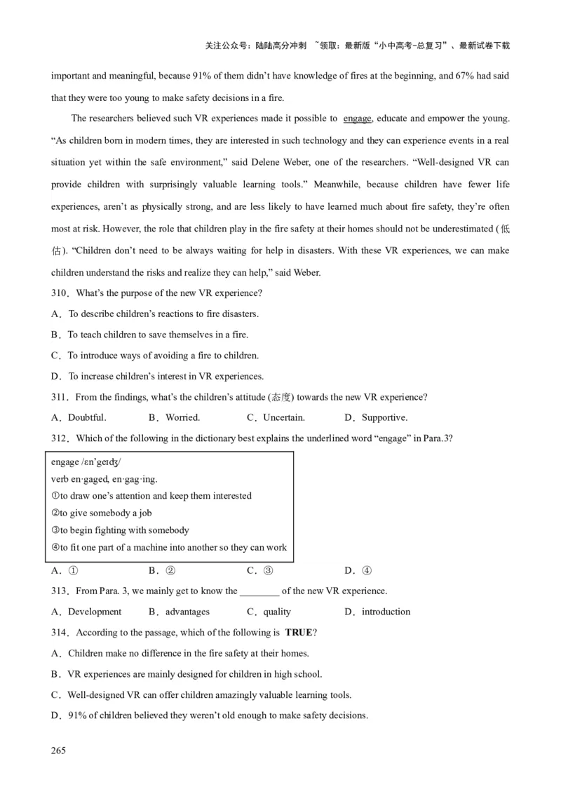 专题20阅读理解考点3说明文（全国通用）（解析版）_02中考总复习（2026版更新中）_03-英语-中考总复习_2026年中考复习（更新中）