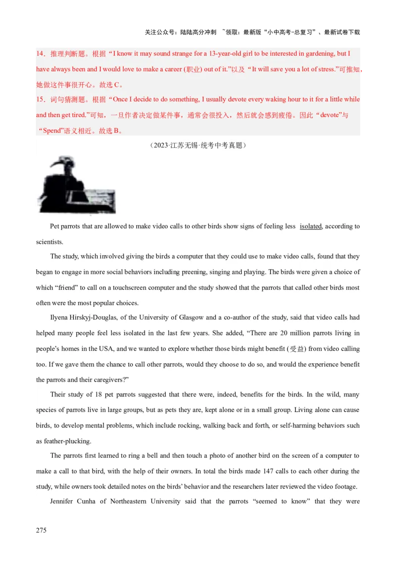 专题20阅读理解考点3说明文（全国通用）（解析版）_02中考总复习（2026版更新中）_03-英语-中考总复习_2026年中考复习（更新中）