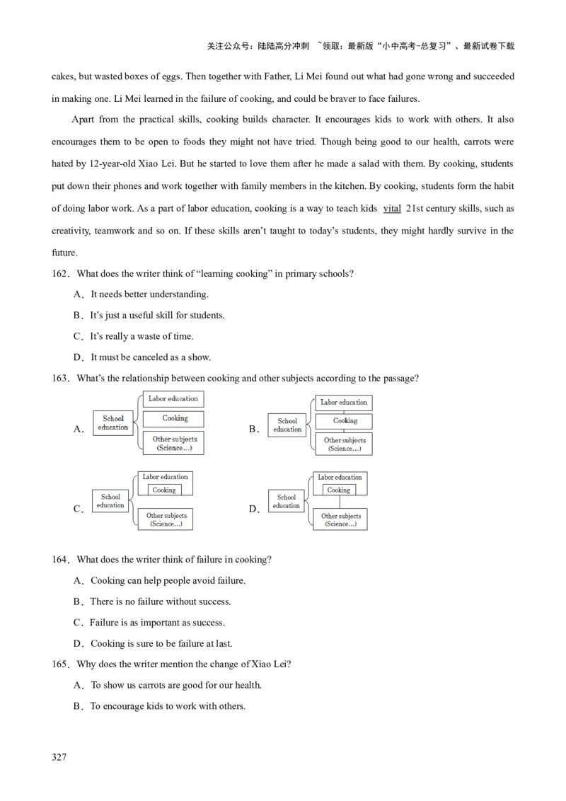 专题20阅读理解考点3说明文（全国通用）（解析版）_02中考总复习（2026版更新中）_03-英语-中考总复习_2026年中考复习（更新中）