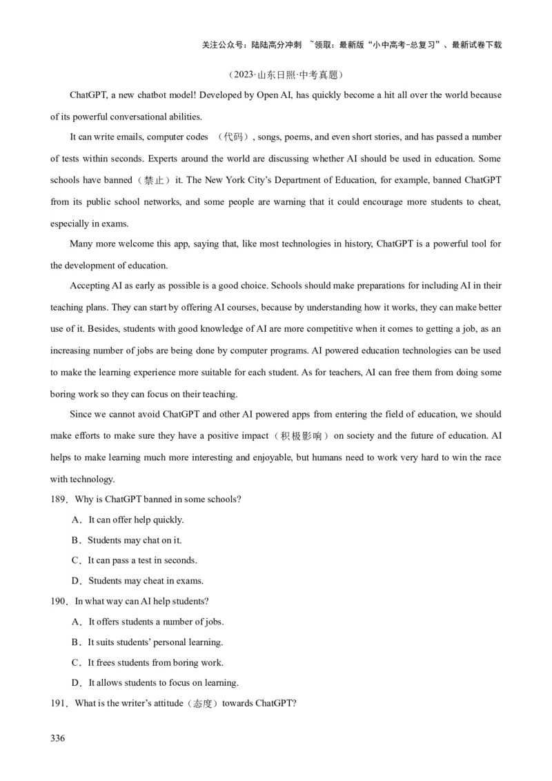 专题20阅读理解考点3说明文（全国通用）（解析版）_02中考总复习（2026版更新中）_03-英语-中考总复习_2026年中考复习（更新中）