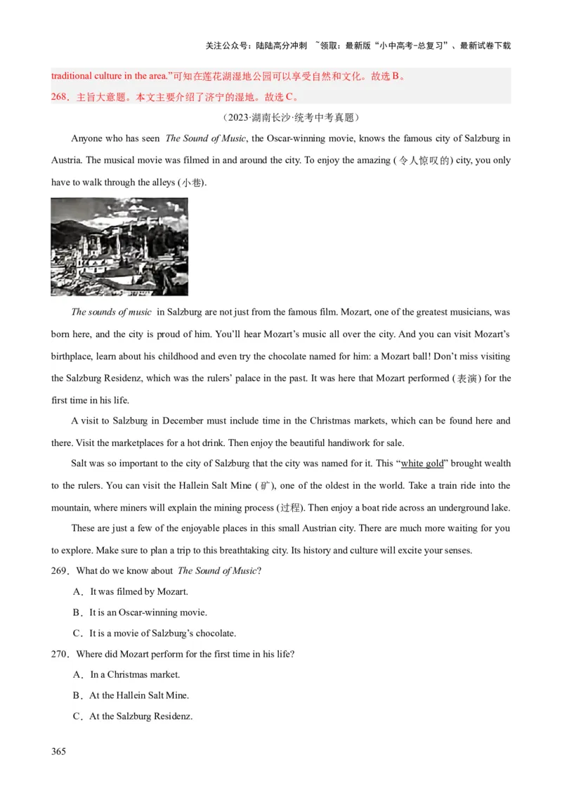 专题20阅读理解考点3说明文（全国通用）（解析版）_02中考总复习（2026版更新中）_03-英语-中考总复习_2026年中考复习（更新中）