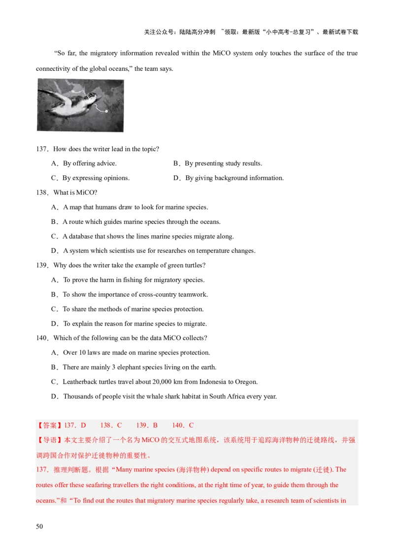 专题20阅读理解考点3说明文（全国通用）（解析版）_02中考总复习（2026版更新中）_03-英语-中考总复习_2026年中考复习（更新中）