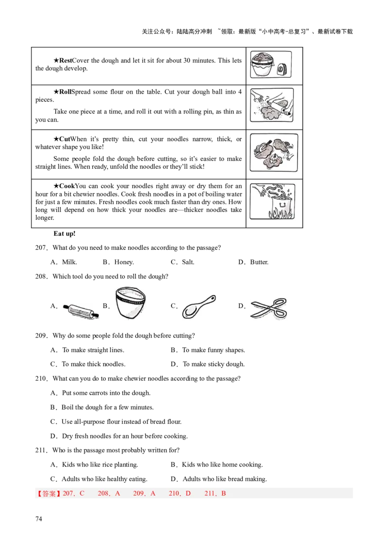 专题20阅读理解考点3说明文（全国通用）（解析版）_02中考总复习（2026版更新中）_03-英语-中考总复习_2026年中考复习（更新中）