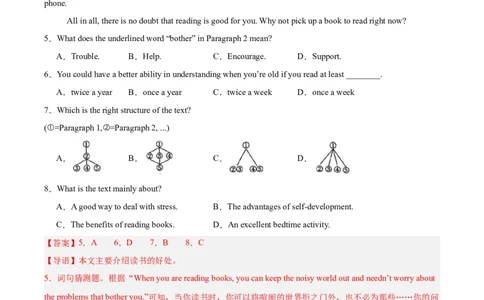 专题20阅读理解考点3说明文（全国通用）（解析版）_02中考总复习（2026版更新中）_03-英语-中考总复习_2026年中考复习（更新中）