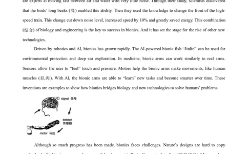 专题20阅读理解考点3说明文（全国通用）（解析版）_02中考总复习（2026版更新中）_03-英语-中考总复习_2026年中考复习（更新中）