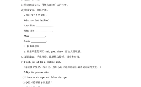 第五课时_26春四年级上下册人教版_四上英语合集人教版PEP英语四年级上册新教材（教学视频+课件+动画+音频+练习+教案）_19同步教案课件_人教pep3_3-6年级上册_Unit4Ihaveapenpal_教案