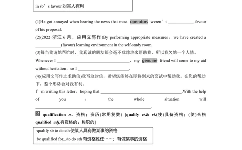 2025届高中英语一轮复习：选择性必修第一册　Unit6　Nurturingnature（学生版）_03高考英语_2025年新高考资料_一轮复习_2025届高中英语一轮复习课件+学案（完））