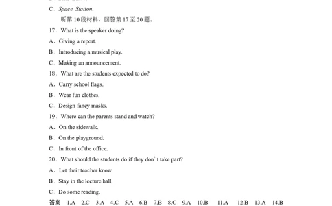 2024年普通高等学校招生全国统一考试全国甲卷淘宝店：红太阳资料库_03高考英语_2025年新高考资料_二轮复习_2025年高考英语大二轮_2020-2024年高考真题_2024英语高考题