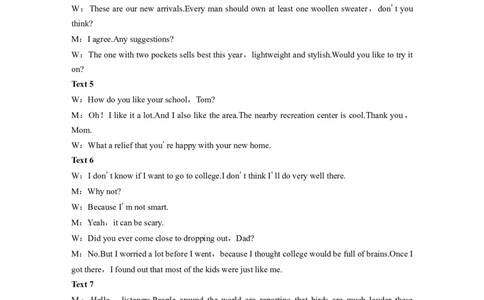 2024年普通高等学校招生全国统一考试全国甲卷淘宝店：红太阳资料库_03高考英语_2025年新高考资料_二轮复习_2025年高考英语大二轮_2020-2024年高考真题_2024英语高考题