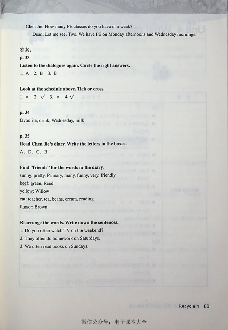 英语PEP5A教师教学用书_26春四年级上下册人教版_四上英语合集人教版PEP英语四年级上册新教材（教学视频+课件+动画+音频+练习+教案）_16教师用书_小学英语_人教版PEP