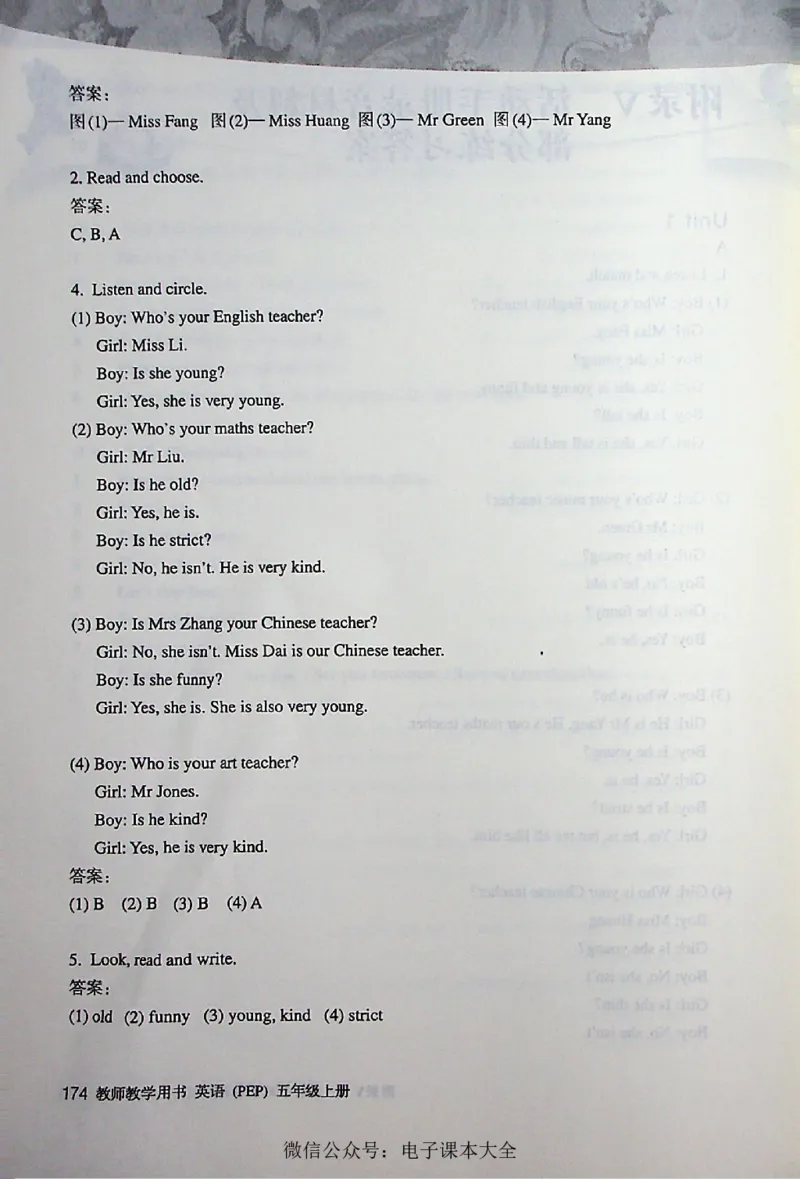 英语PEP5A教师教学用书_26春四年级上下册人教版_四上英语合集人教版PEP英语四年级上册新教材（教学视频+课件+动画+音频+练习+教案）_16教师用书_小学英语_人教版PEP