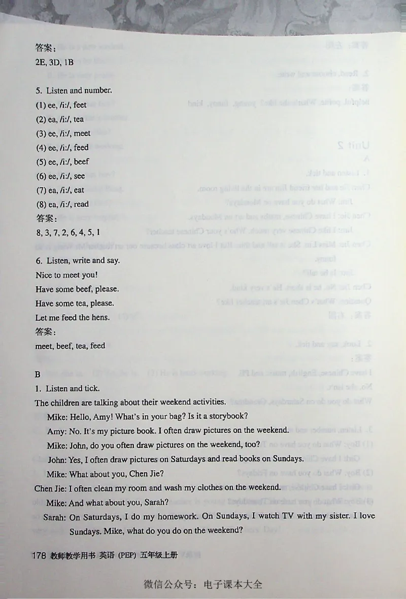 英语PEP5A教师教学用书_26春四年级上下册人教版_四上英语合集人教版PEP英语四年级上册新教材（教学视频+课件+动画+音频+练习+教案）_16教师用书_小学英语_人教版PEP