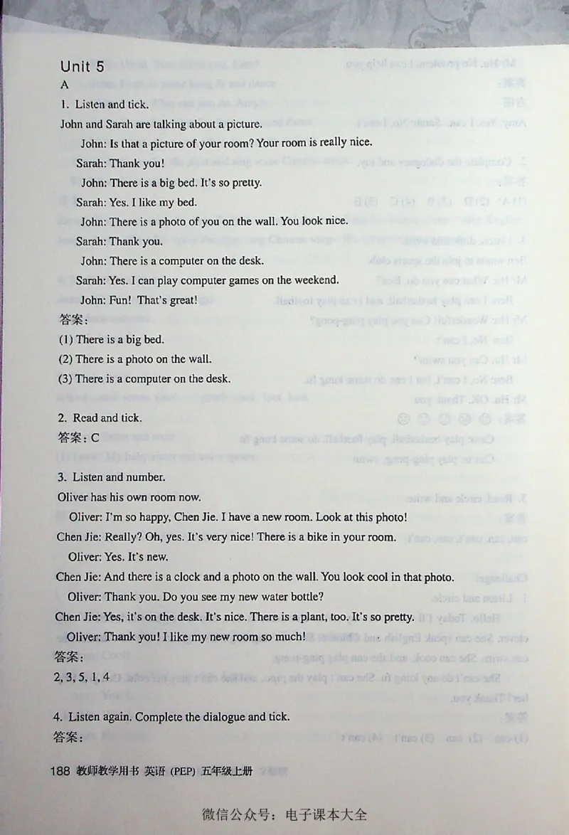 英语PEP5A教师教学用书_26春四年级上下册人教版_四上英语合集人教版PEP英语四年级上册新教材（教学视频+课件+动画+音频+练习+教案）_16教师用书_小学英语_人教版PEP