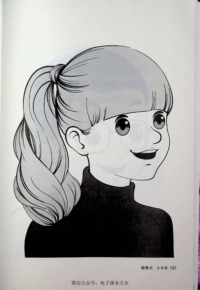 英语PEP5A教师教学用书_26春四年级上下册人教版_四上英语合集人教版PEP英语四年级上册新教材（教学视频+课件+动画+音频+练习+教案）_16教师用书_小学英语_人教版PEP