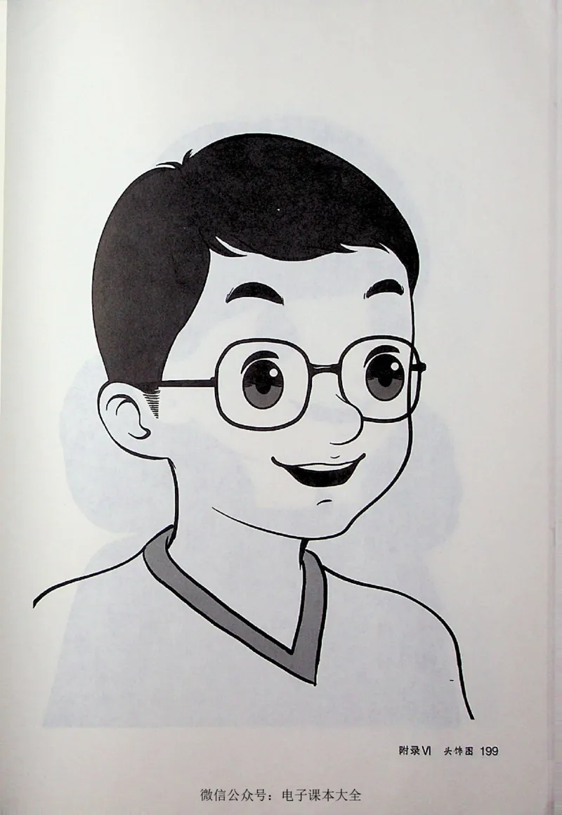 英语PEP5A教师教学用书_26春四年级上下册人教版_四上英语合集人教版PEP英语四年级上册新教材（教学视频+课件+动画+音频+练习+教案）_16教师用书_小学英语_人教版PEP