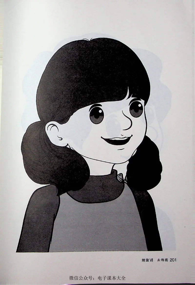 英语PEP5A教师教学用书_26春四年级上下册人教版_四上英语合集人教版PEP英语四年级上册新教材（教学视频+课件+动画+音频+练习+教案）_16教师用书_小学英语_人教版PEP