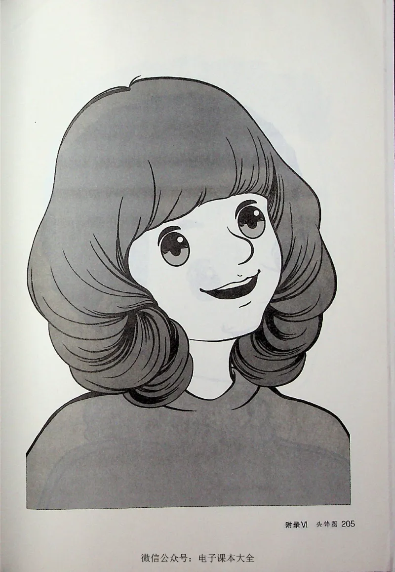 英语PEP5A教师教学用书_26春四年级上下册人教版_四上英语合集人教版PEP英语四年级上册新教材（教学视频+课件+动画+音频+练习+教案）_16教师用书_小学英语_人教版PEP