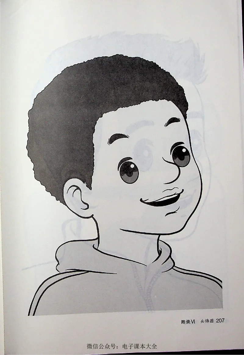 英语PEP5A教师教学用书_26春四年级上下册人教版_四上英语合集人教版PEP英语四年级上册新教材（教学视频+课件+动画+音频+练习+教案）_16教师用书_小学英语_人教版PEP