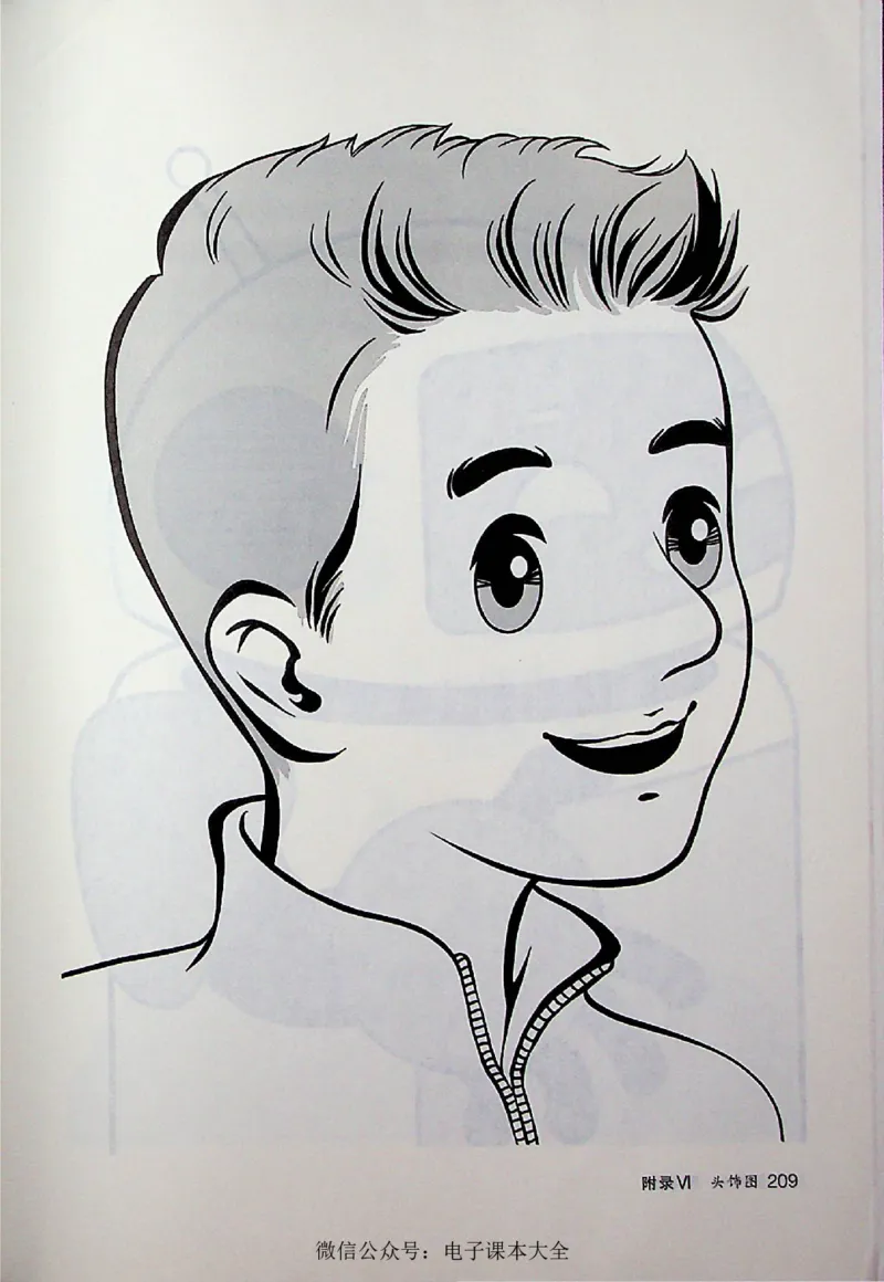 英语PEP5A教师教学用书_26春四年级上下册人教版_四上英语合集人教版PEP英语四年级上册新教材（教学视频+课件+动画+音频+练习+教案）_16教师用书_小学英语_人教版PEP