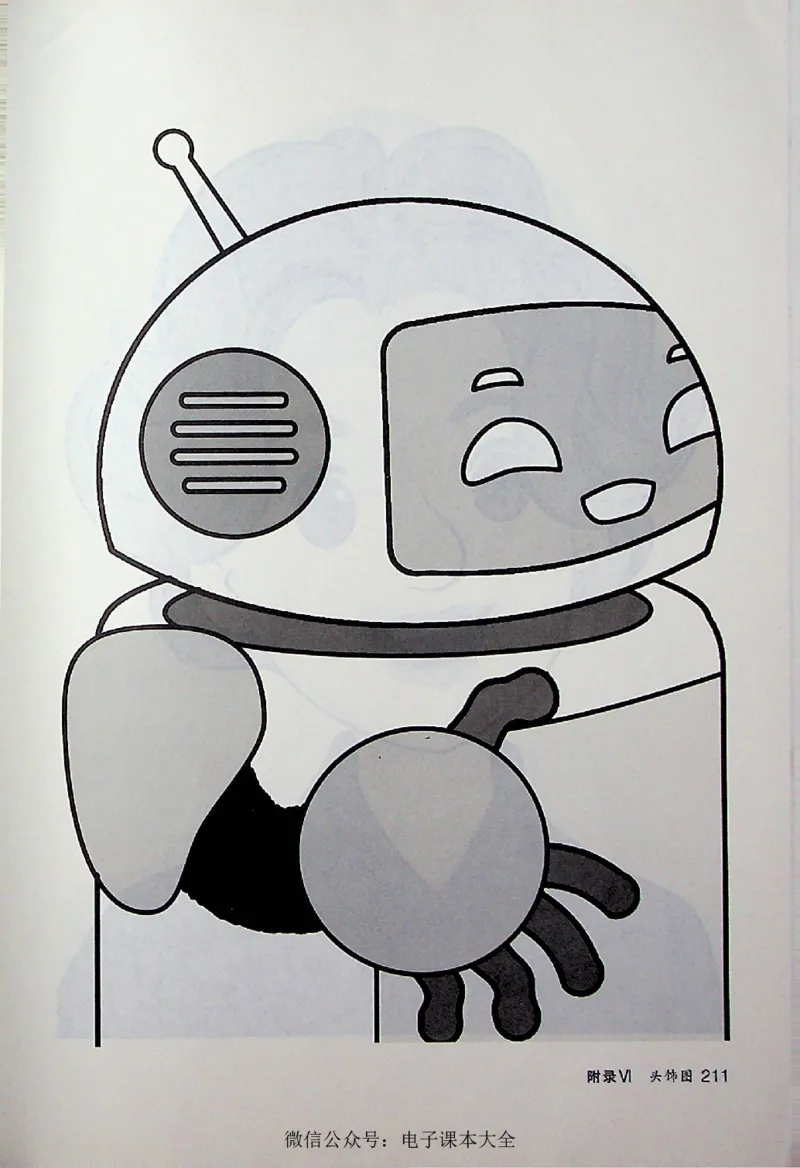 英语PEP5A教师教学用书_26春四年级上下册人教版_四上英语合集人教版PEP英语四年级上册新教材（教学视频+课件+动画+音频+练习+教案）_16教师用书_小学英语_人教版PEP