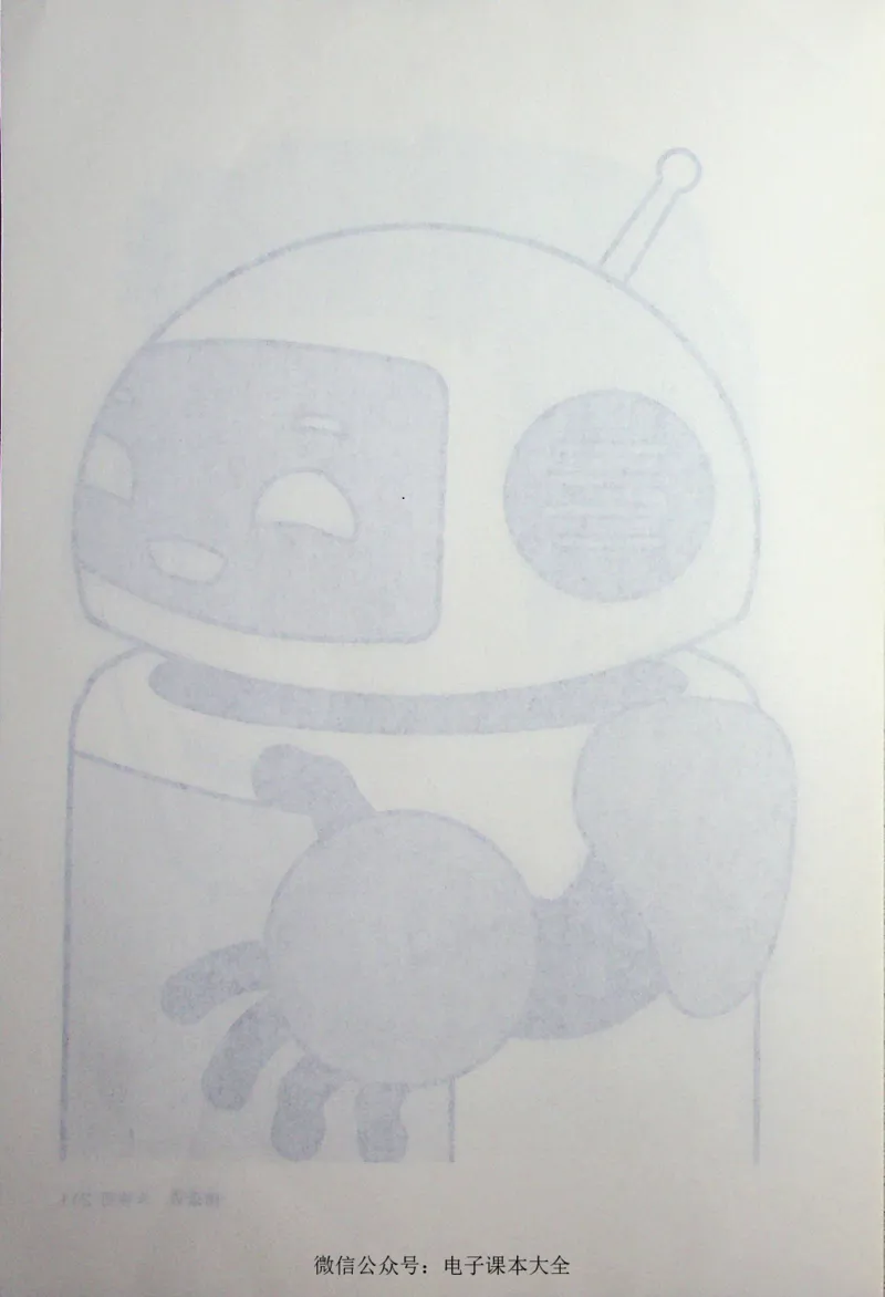 英语PEP5A教师教学用书_26春四年级上下册人教版_四上英语合集人教版PEP英语四年级上册新教材（教学视频+课件+动画+音频+练习+教案）_16教师用书_小学英语_人教版PEP