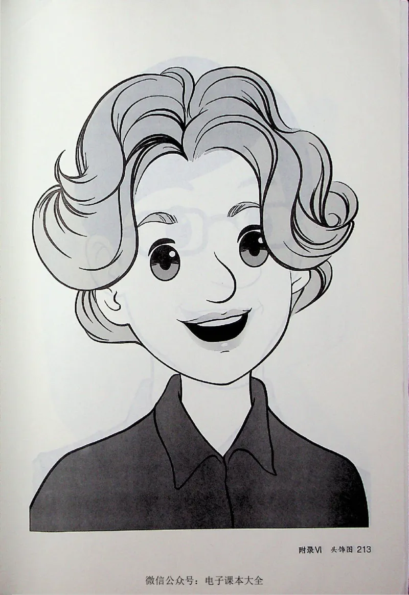 英语PEP5A教师教学用书_26春四年级上下册人教版_四上英语合集人教版PEP英语四年级上册新教材（教学视频+课件+动画+音频+练习+教案）_16教师用书_小学英语_人教版PEP