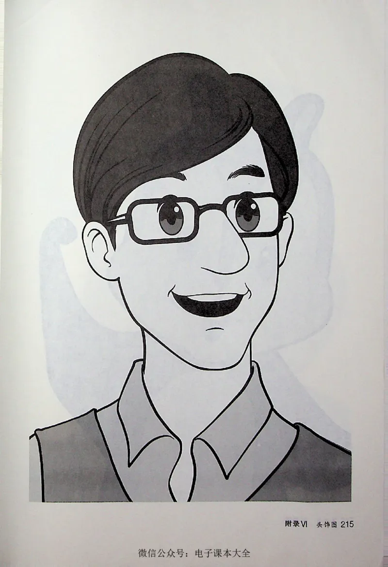 英语PEP5A教师教学用书_26春四年级上下册人教版_四上英语合集人教版PEP英语四年级上册新教材（教学视频+课件+动画+音频+练习+教案）_16教师用书_小学英语_人教版PEP