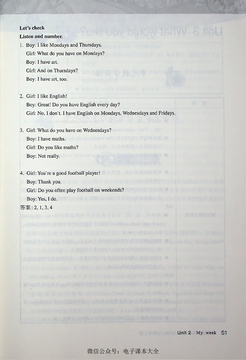 英语PEP5A教师教学用书_26春四年级上下册人教版_四上英语合集人教版PEP英语四年级上册新教材（教学视频+课件+动画+音频+练习+教案）_16教师用书_小学英语_人教版PEP