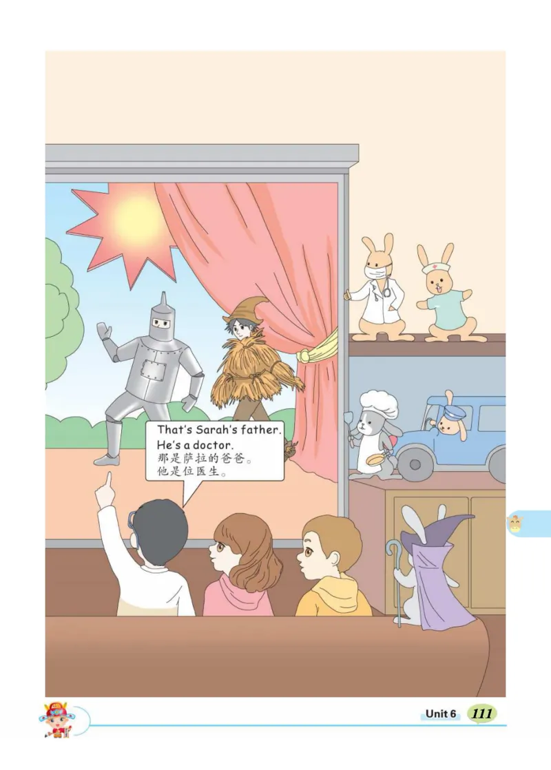 状元大课堂四年级上册英语人教PEP版正文_26春四年级上下册人教版_四上英语合集人教版PEP英语四年级上册新教材（教学视频+课件+动画+音频+练习+教案）_17练习资料_《状元导学案》