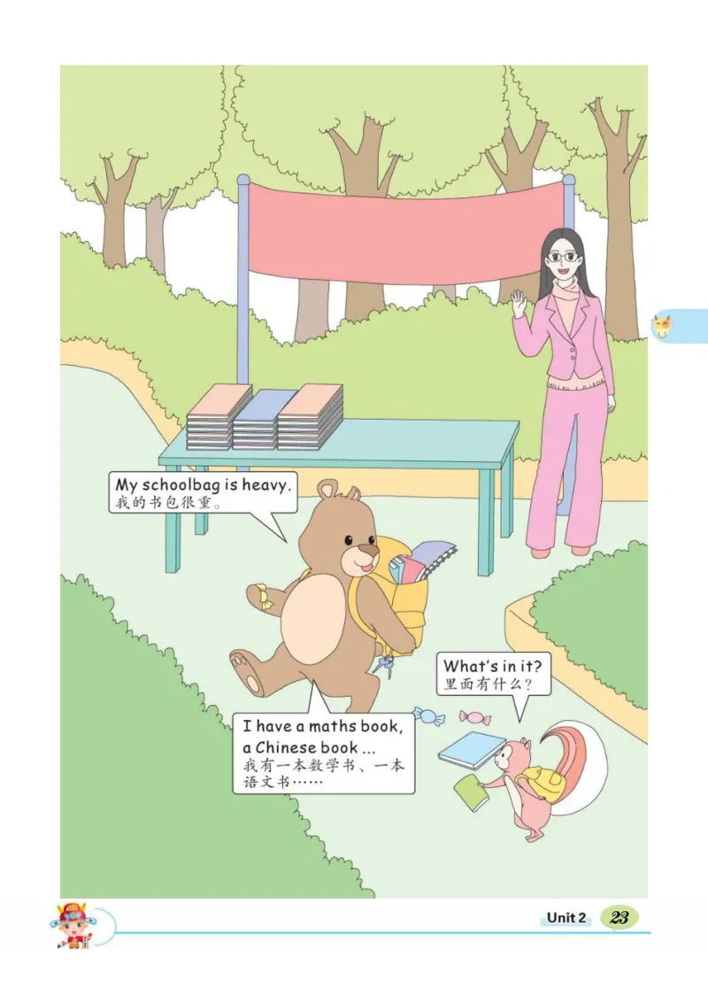 状元大课堂四年级上册英语人教PEP版正文_26春四年级上下册人教版_四上英语合集人教版PEP英语四年级上册新教材（教学视频+课件+动画+音频+练习+教案）_17练习资料_《状元导学案》