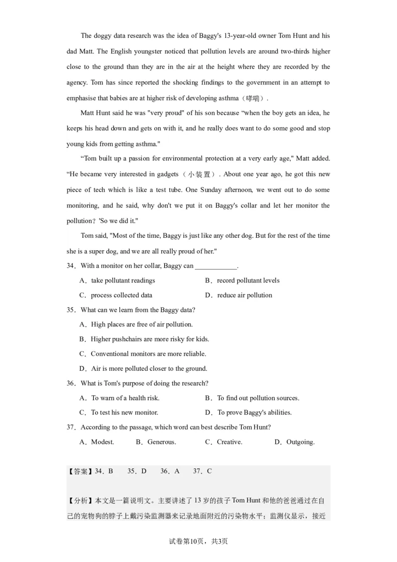 2020年北京市高考英语试卷淘宝店：红太阳资料库_03高考英语_2025年新高考资料_二轮复习_2025年高考英语大二轮_2020-2024年高考真题_2020英语高考题_搜集版