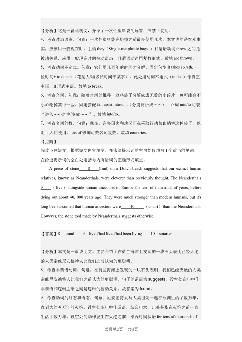 2020年北京市高考英语试卷淘宝店：红太阳资料库_03高考英语_2025年新高考资料_二轮复习_2025年高考英语大二轮_2020-2024年高考真题_2020英语高考题_搜集版