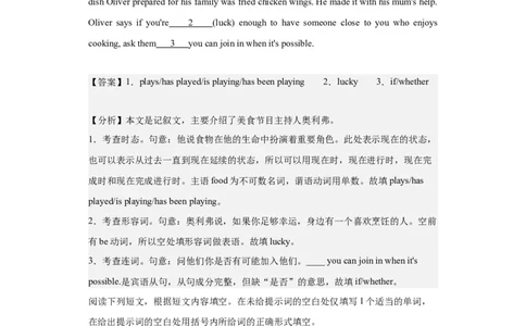 2020年北京市高考英语试卷淘宝店：红太阳资料库_03高考英语_2025年新高考资料_二轮复习_2025年高考英语大二轮_2020-2024年高考真题_2020英语高考题_搜集版