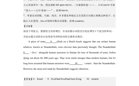 2020年北京市高考英语试卷淘宝店：红太阳资料库_03高考英语_2025年新高考资料_二轮复习_2025年高考英语大二轮_2020-2024年高考真题_2020英语高考题_搜集版