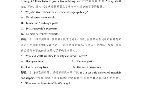 2022年新高考英语二轮复习50分阅读限时练7-8_03高考英语_新高考复习资料_2022年新高考资料_2022年新高考英语二轮复习_2022年新高考英语二轮高考题型组合训练